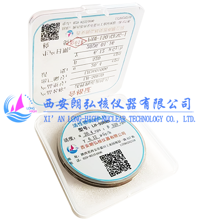 LH-50RAD活性物质训练片