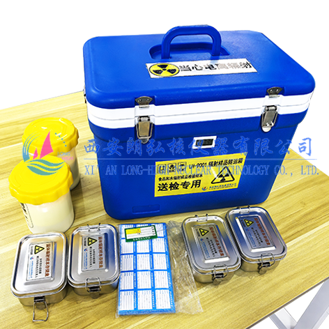 辐射样本转运箱